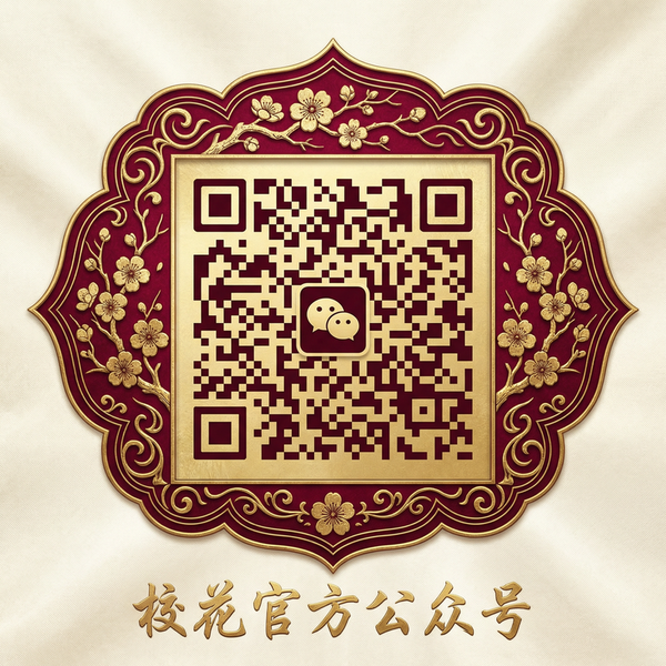 校花传媒公众号